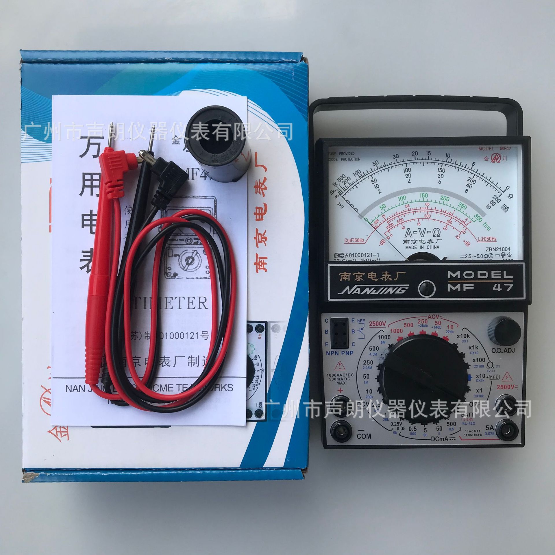 南京电表厂金川牌MF47内磁指针万用表学生教学仪表电压表