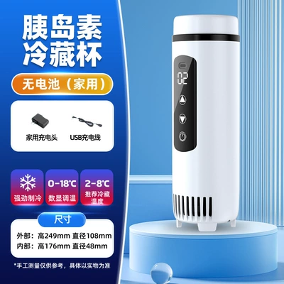 Rechargeable Refrigeration Box, Insulin – Soyuducular - refrigeration-cup-round-white-us-regulations