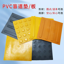 pvcä����25*25cm�tԺ�C����������ä���е���·�������zָ·�u