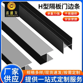 家具配件;家具五金;卫生间隔断