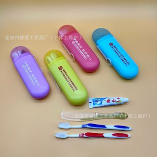 Portable Travel Toothbrush Box Toothbrush Toothpaste Storage Box Travel Toothbrush Box suit Custom Advertising Printable Logo