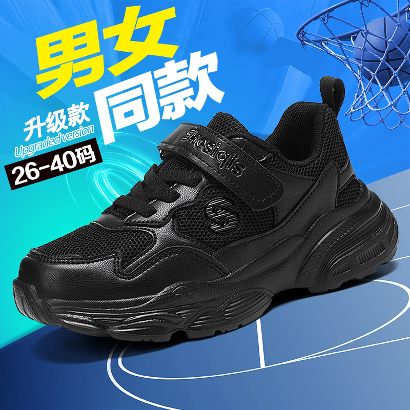 Zapatos deportivos blancos de cuero de malla para niños otoño y invierno zapatos blancos para niños zapatos blancos para correr zapatos casuales para niños mayores