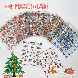 2024跨境新品圣诞节指甲贴闪粉雪花麋鹿背胶美甲贴纸3D立体装饰