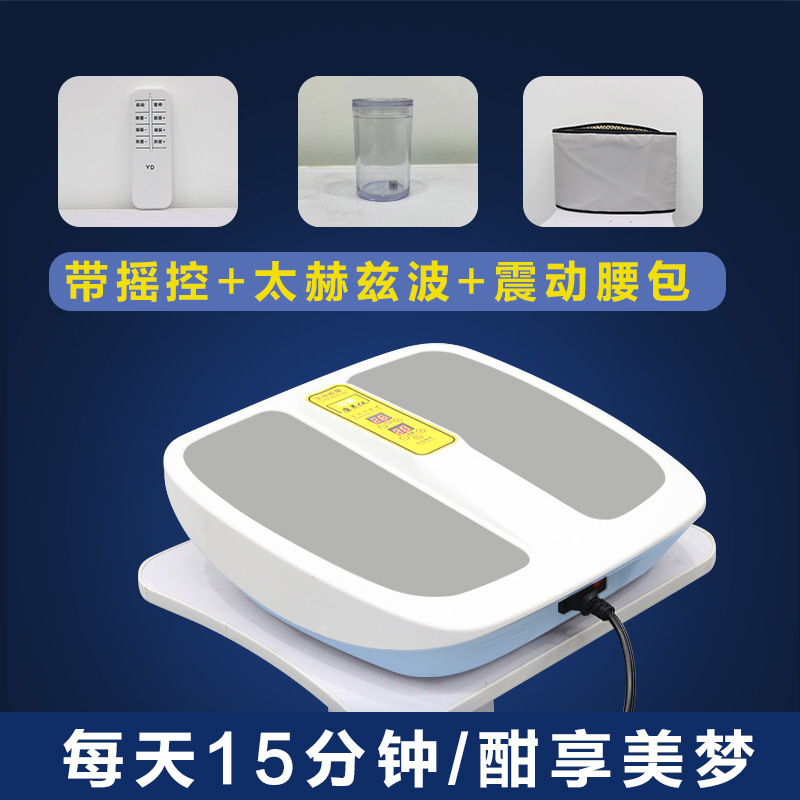 磁気浮上エネルギー計足底熱治療器経絡疎通細胞修復器気血温通養生理学療法器|undefined