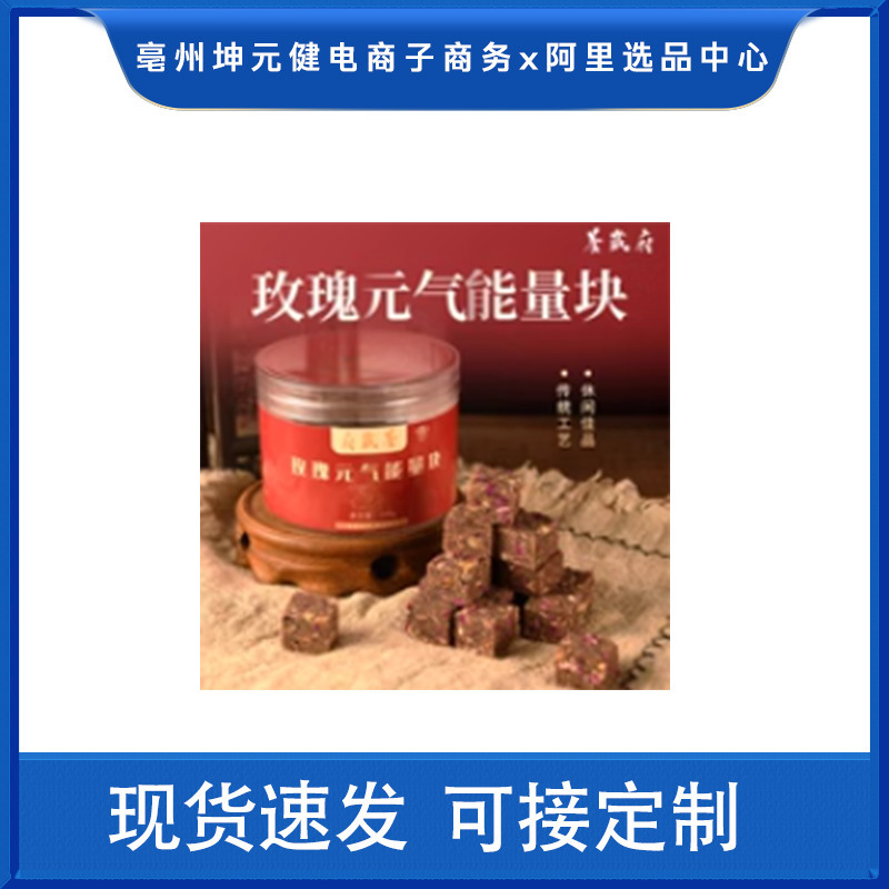 Rose Energy Blocks in Plastic Cans, Direct from the Source Manufacturer, in Stock for Wholesale Rose Energy Blocks in Plastic Cans, Direct from the Source Manufacturer, in Stock for Wholesale