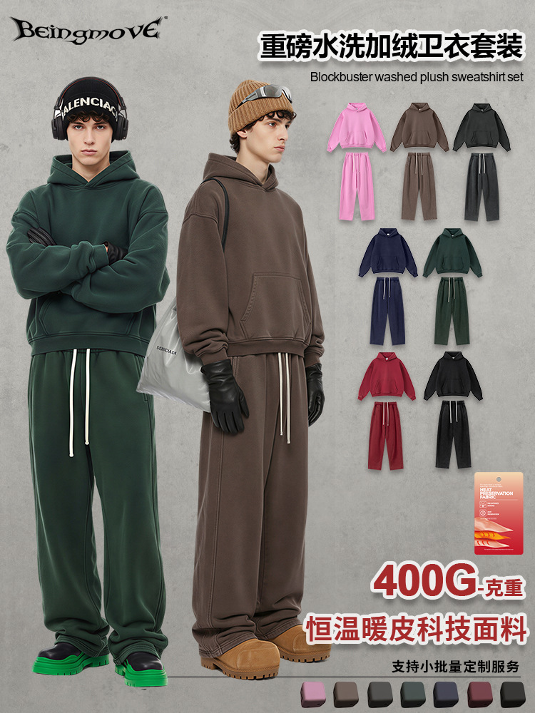 Calle secada| Invierno marcas de moda europeas y americanas BOXY agua lavada con camisa con capuzas de terciopelo recta macheta pantalones largos para hombres