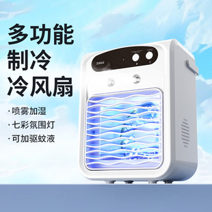 Household Desktop Fan USB Rechargeable Electric Fan with Strong Wind, Silent Spray Cooling Fan with Bluetooth Speaker