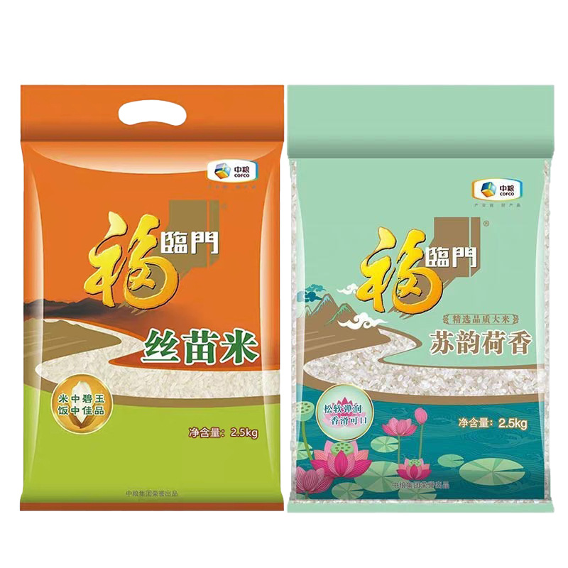 福临门苏韵荷香5斤装 中粮丝苗米大米 新米真空包装 福利礼品批发