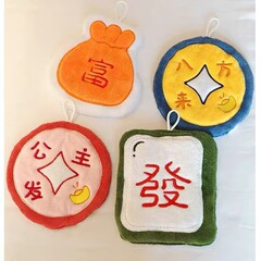 ネットの赤い文字は手ぬぐいを拭くことができます。
