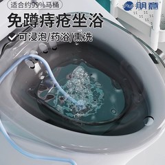 女性男性痔妊婦のしゃがみを免除する女性専用産婦月子くんがトイレでお尻を洗うpp洗面器
