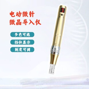 納米電動微針儀器水光mts導入中胚層美容生發針頭臉部美容微晶筆