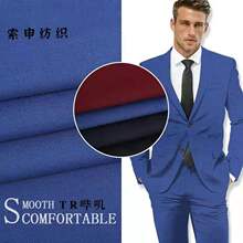 工厂现货360克TR哔叽制服校服园服西装职业装面料水手服布料jk