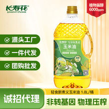 �L�ۻ���եһ��������1.8Lֲ����ʳ���ͷ��D�����֬СҎ������