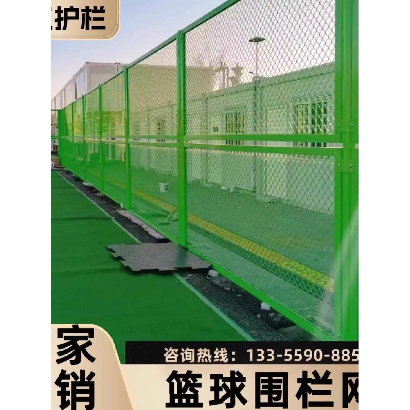 球场围栏网足球场围栏网羽毛球学校护栏网体育场围栏网球场护栏