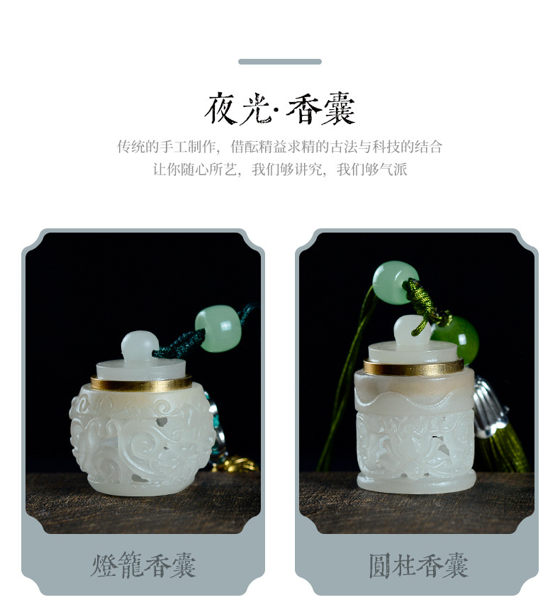 夜光香囊_09.jpg