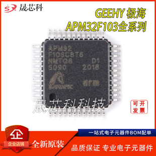 ��Ƭ�CAPM32F103RET6 �O���댧�wLQFP-64 ȫ��ԭ�bMCUоƬIC΢��