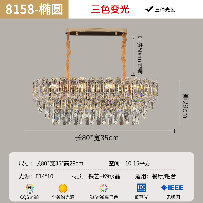 軽豪華水晶灯客間シャンデリア別荘ホール主灯2025新型高級大気主寝室レストラン照明|undefined