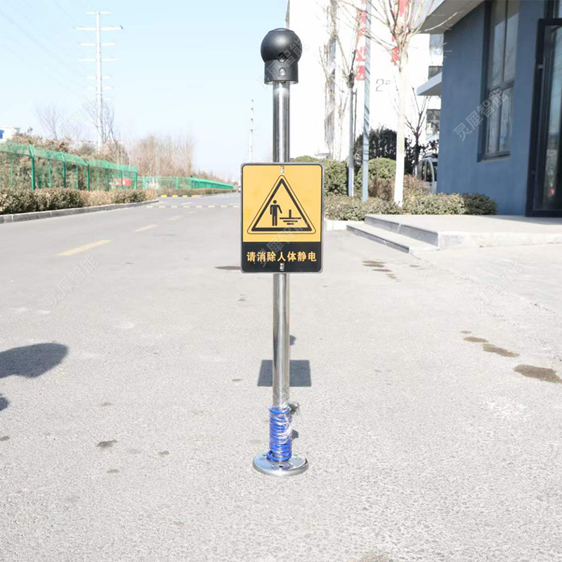 防爆人体静电释放器03