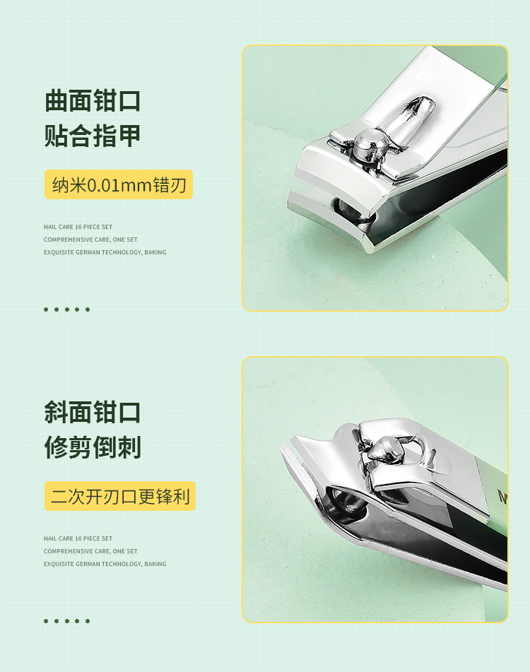 16件套_09.jpg