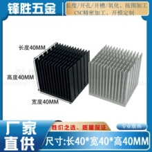 �X�Ͳ�ɢ��Ƭ�_��40*40*40MM����O��CPU�����Դ�@��pcb��ɢ����