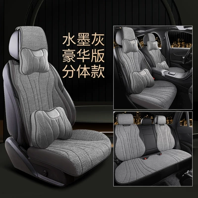 Seat cushion, seat cover – four-season multi-piece seat cover - split-head-deluxe-version-ink-gray