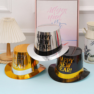 Amazon New New Year Party Laser Hat Festival Party Hat Magic Hat Factory Wholesale