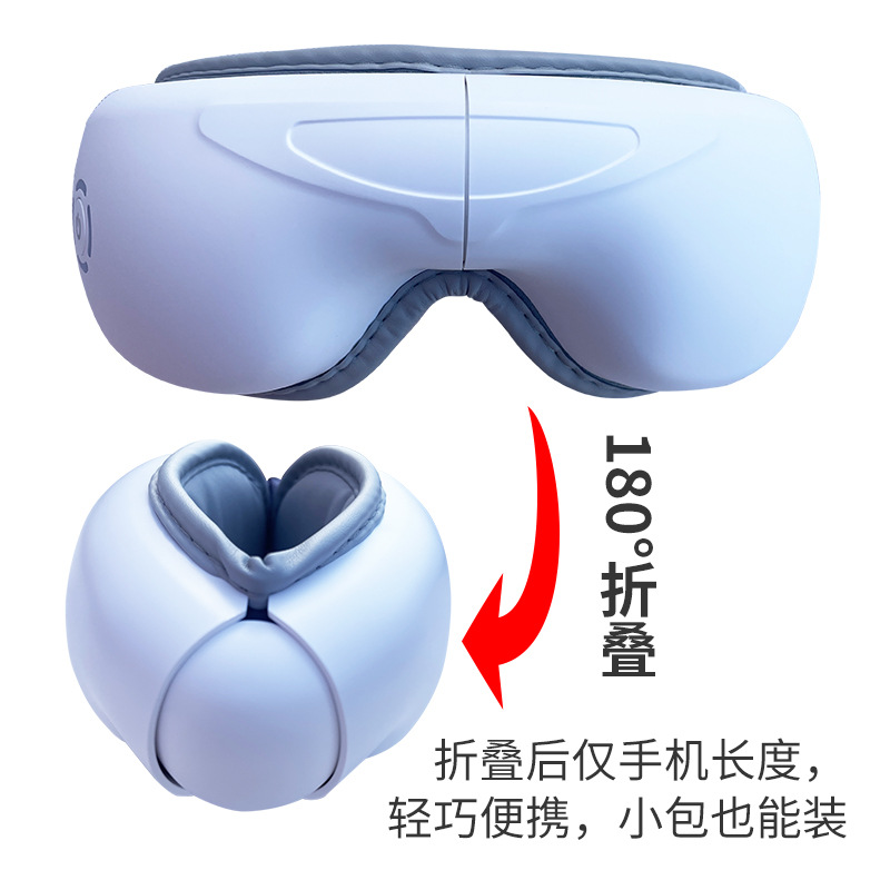 Eye Massager Foldable Portable Smart Electric Hot Compress Music Vibration Massager Student Gift Eye Protection