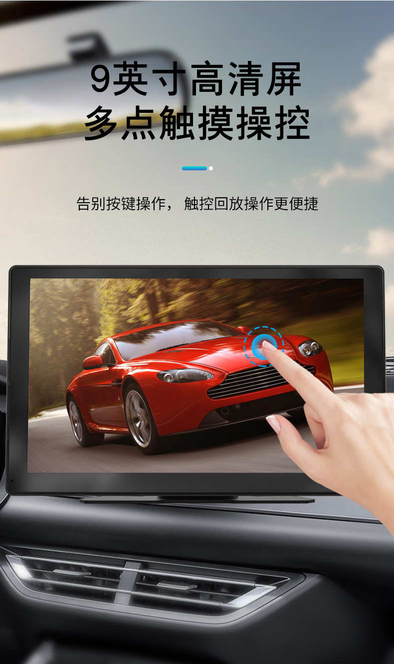 High-Definition 9inch Car Pnd Display Bluetooth Cayplay Player Auto Hands-Free Fm Card Player