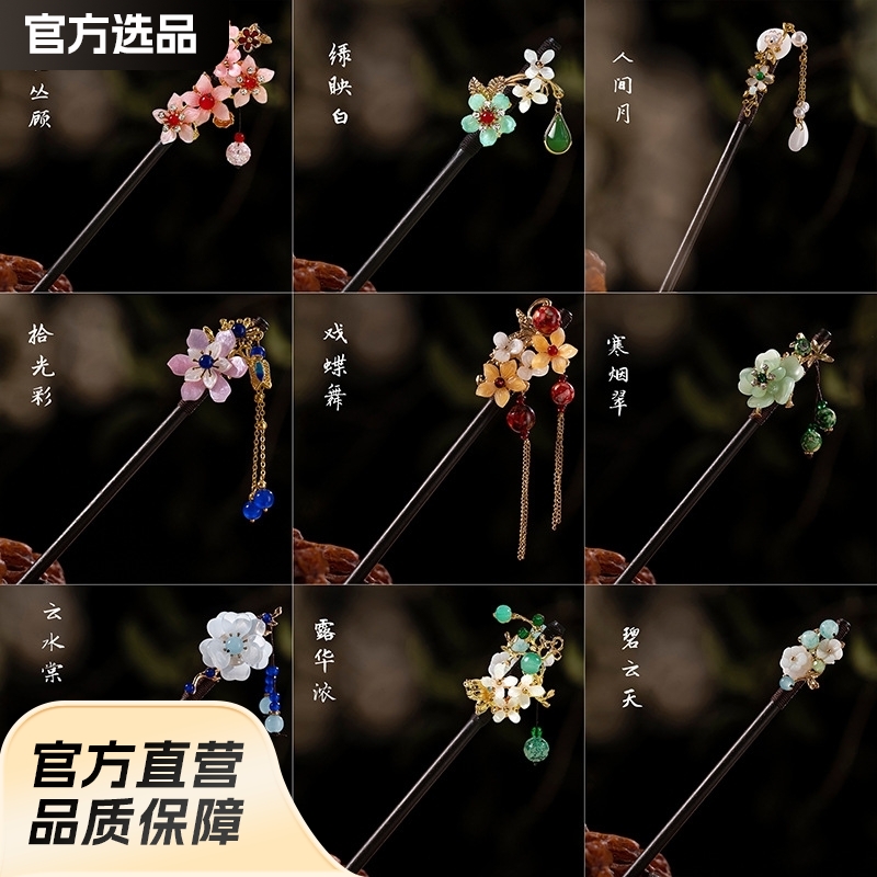 古风发簪流苏步摇木簪子仿黑檀木头饰盘发汉服配饰挽发古装发钗女