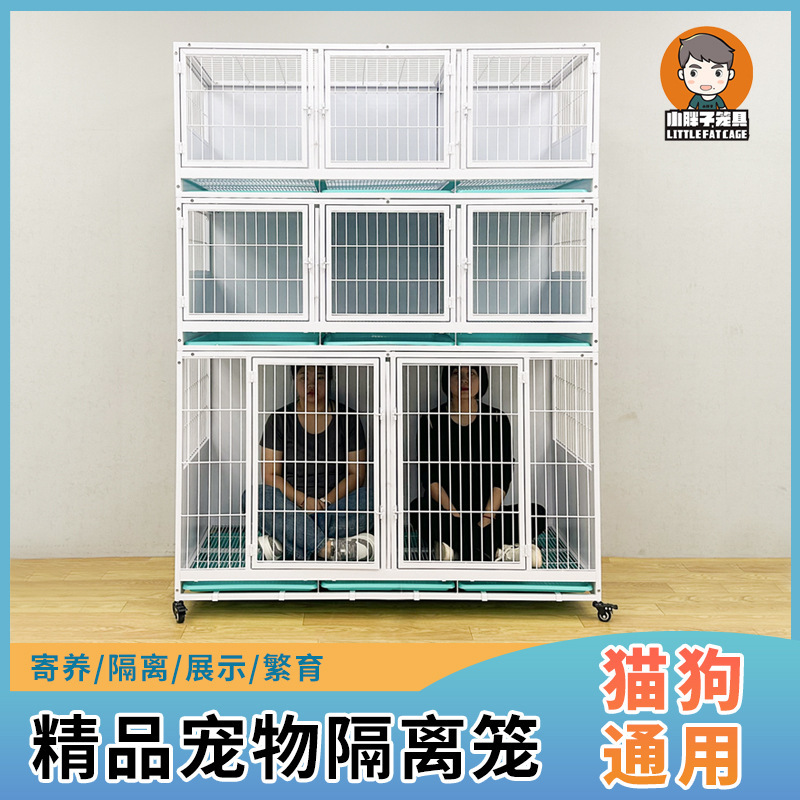 Pet Store Foster Cage Isolation Cage Cat Cage Breeding Dog Cage Hospitalization Cabinet Scenic Spot Supermarket Cat Cage Dog Cage