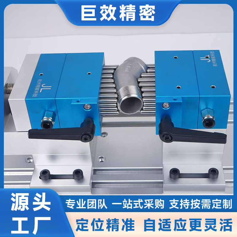 柔性夹具分型虎钳激光打标机cnc工装夹具柔性夹爪三坐标万能夹具
