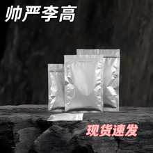 ������(P.BR.29) 12737-27-8 Bk-29�����޻��͸���������������