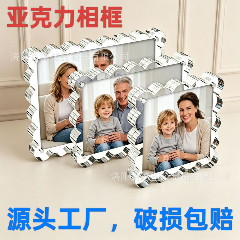 Wavy Edge Magnetic Acrylic Photo Frame 6inch Double-Sided Transparent Photo Studio Children's Photo Display Stand Wholesale Border