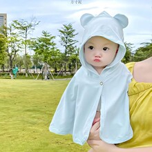 儿童防晒服婴儿防晒斗篷夏薄款外穿透气超萌可爱新款披风幼儿外套