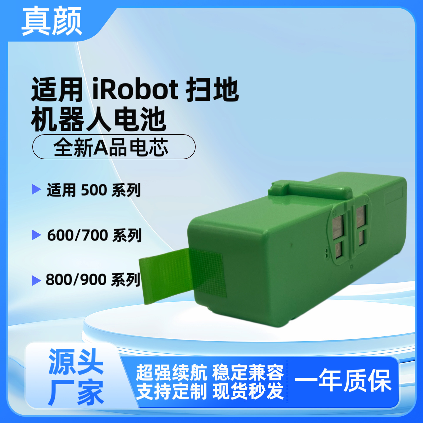 Irobot Vacuum Cleaner Battery Is Suitable for Roomba880 620 529 770 860 Vacuum Cleaner Lithium Battery