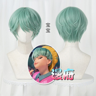 [Hida] Skpop Witch Hunter Group Baby Baby Cosplay Wig Scalp Top
