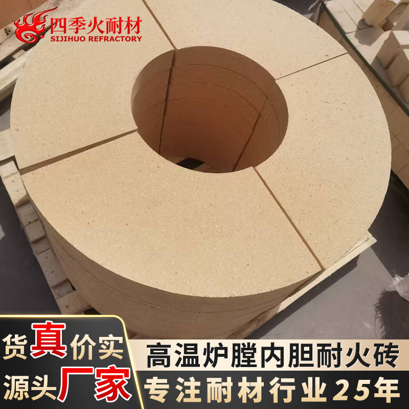 耐火砖厂家四季火耐材现货供应一级二级三级高铝耐火砖量大从优