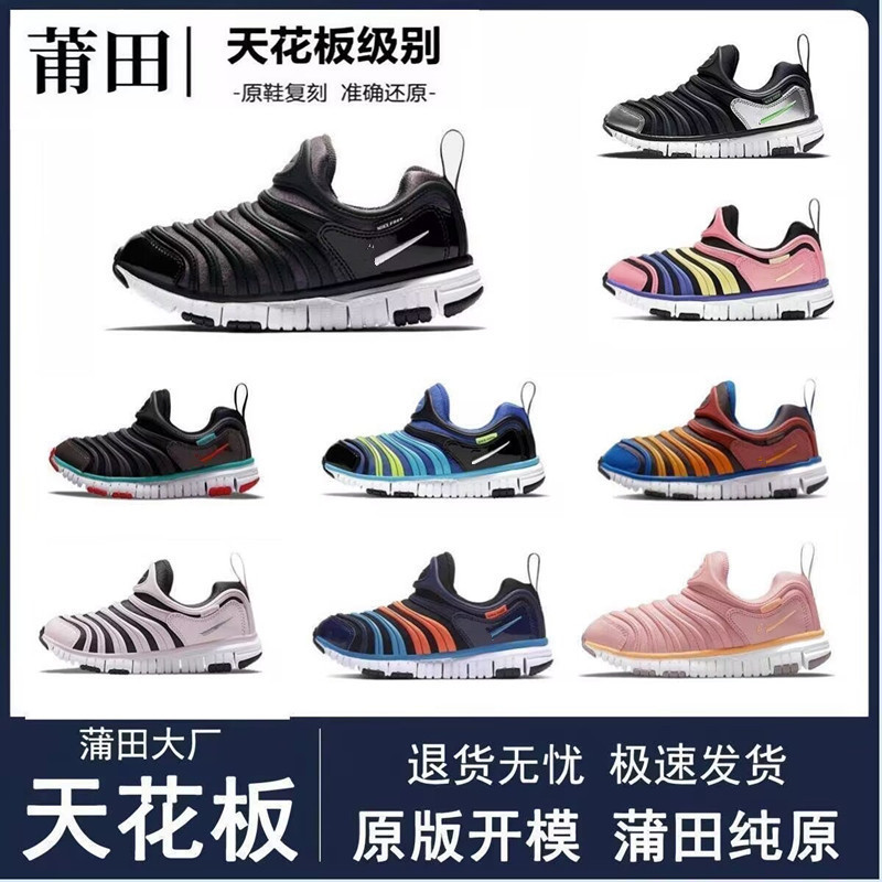 Caterpillar pure original high-quality version Putian toddler casual baby outdoor walking shoes soft-soled slip-on girls' sports shoes boys' sports shoes