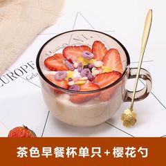 早餐杯水杯女家用杯子玻璃杯透明带盖带勺子大容量咖啡杯牛奶