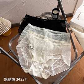3条盒装魅丽翘蕾丝雅韵内裤女法式性感镂空网纱中腰无痕三角裤女