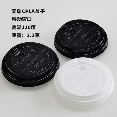 Merry CPLA90 Wholesale of lids 9 10 Ounce Bamboo paper cup coffee glass