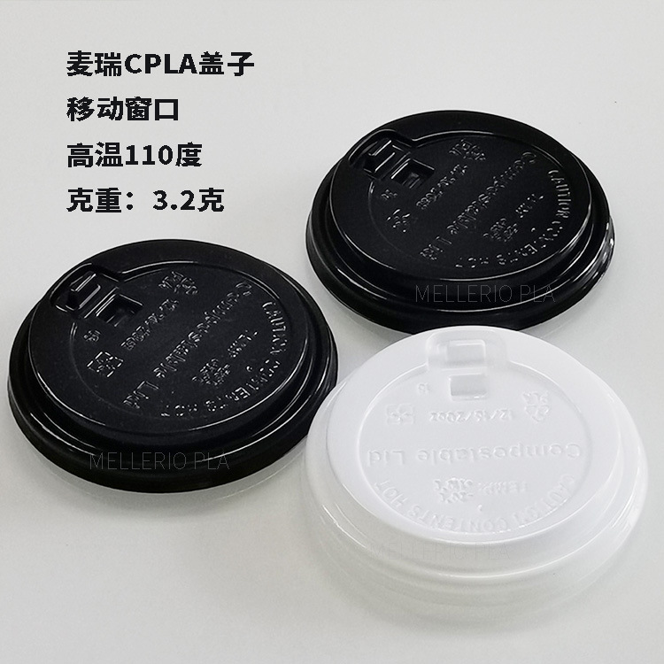 Merry CPLA90 Wholesale of lids 9 10 Ounce Bamboo paper cup coffee glass