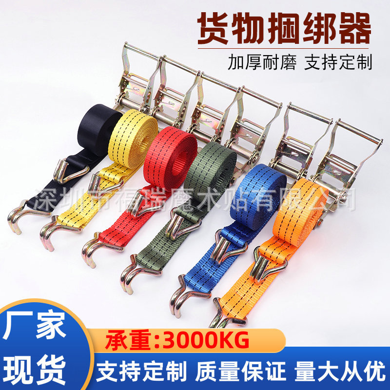 厂家批发捆绑器 涤纶收紧器5cm货物拉紧器棘轮双钩紧绳器捆绑带