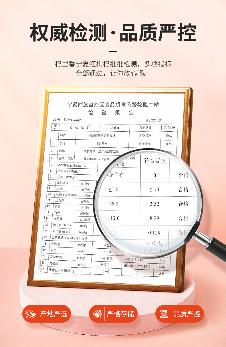 Premium Ningxia Goji Berries 260g Bag First Harvest Large Grade Gou Qi Zi Ready to Eat specifications