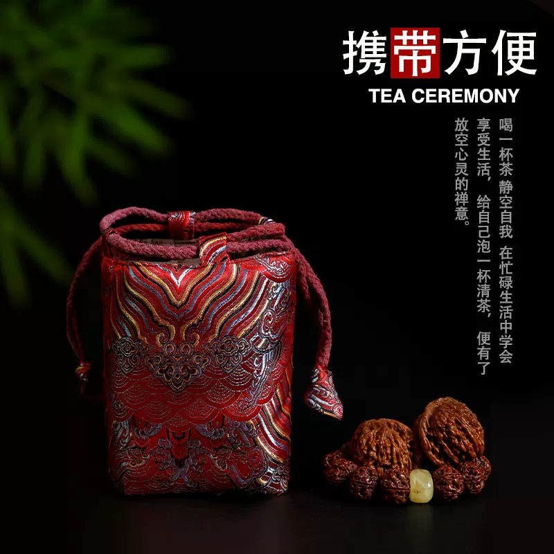 中式 复古织锦缎 云锦一壶两杯便携收纳袋茶具配件套装旅行包