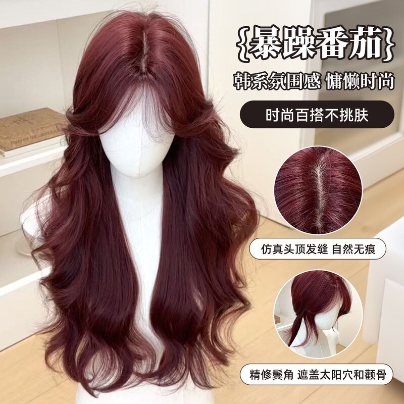 【Angry Tomato】Women's Wig, Natural Korean Style, Internet Celebrity Look, Stylish Red Long Curly Hair Full Wig 【Angry Tomato】Women's Wig, Natural Korean Style, Internet Celebrity Look, Stylish Red Long Curly Hair Full Wig