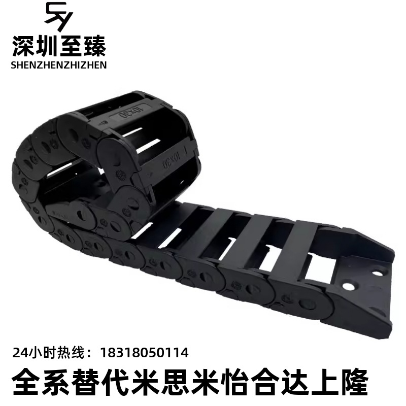 替怡合达VAF01 VAF41 VAH21 VAH31 VAH41 VAH51电缆保护链拖链