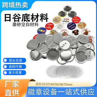 ���Sֱ���������¿հ׺Ĳİ����չȵ�ĥɰ����ᘿհײ���diy�V��