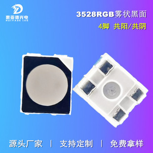 �����F��3528RGB���鹲ꖸ�������һ3528ȫ��1210�߲�LED�����F��
