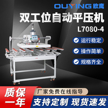 厂家滑动式气动双工位热压烫画机平板热转印机成衣压烫机烫钻机